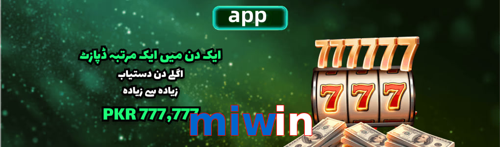 Miwin app